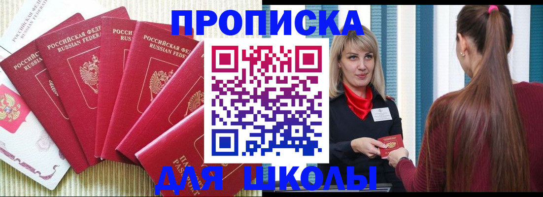 временная регистрация недорого в Талице