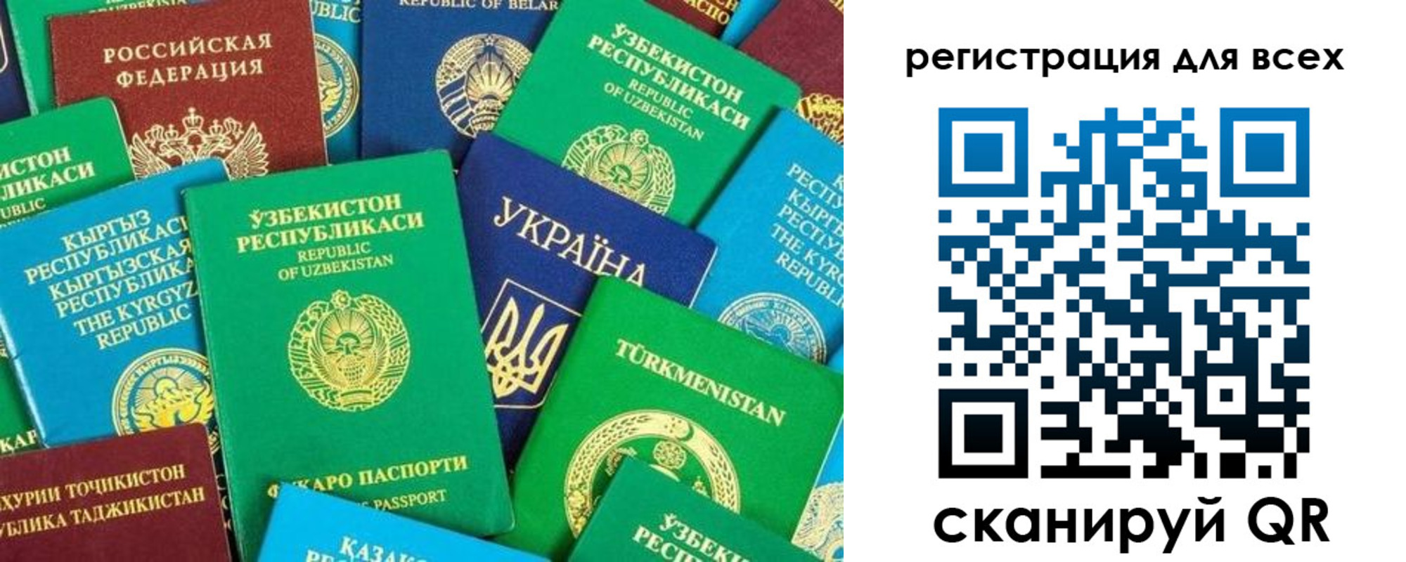 временная регистрация поиск в Талице