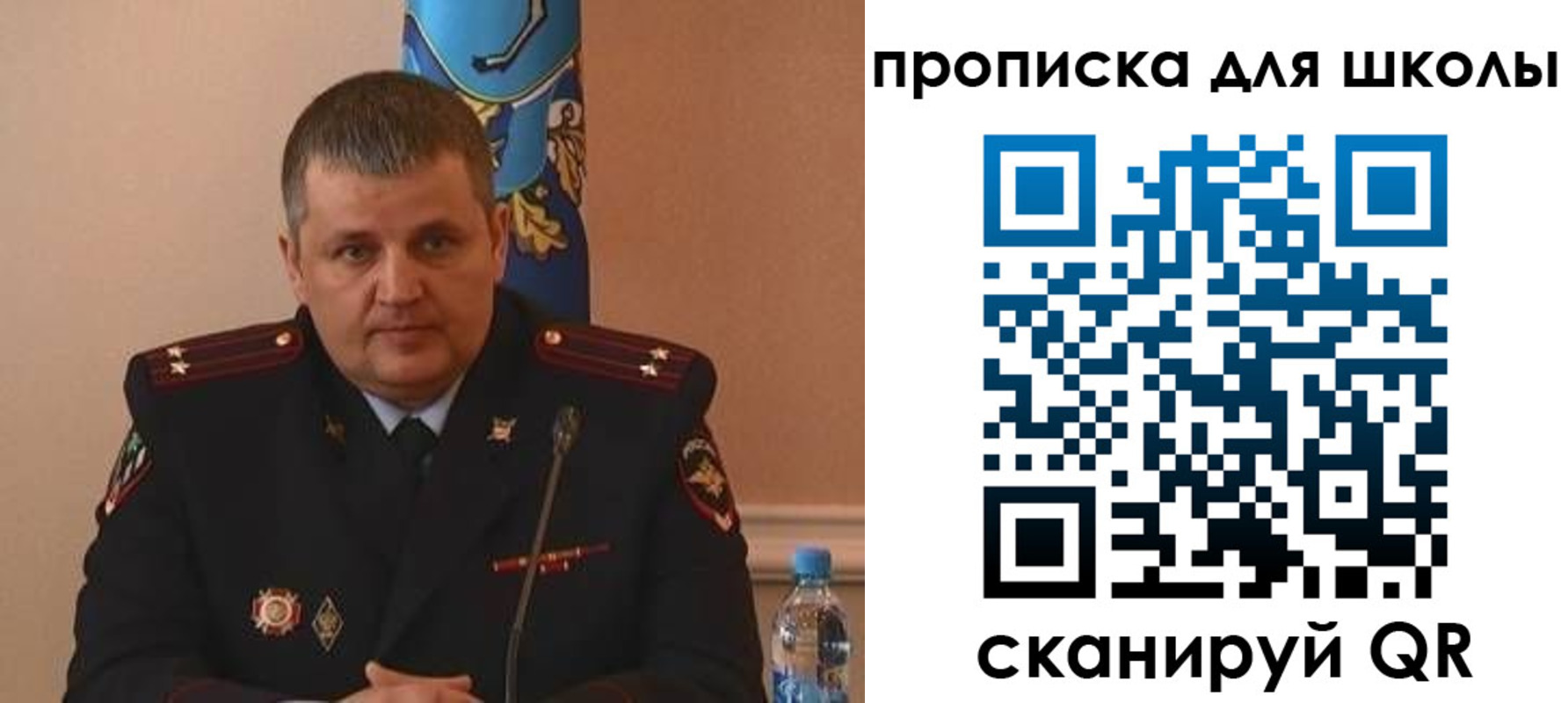 регистрация для дет. сада в Талице