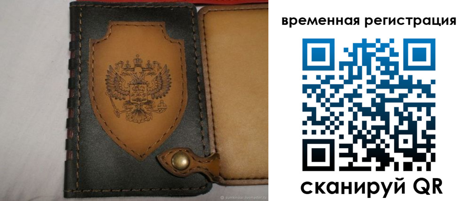 прописка в квартире в Талице
