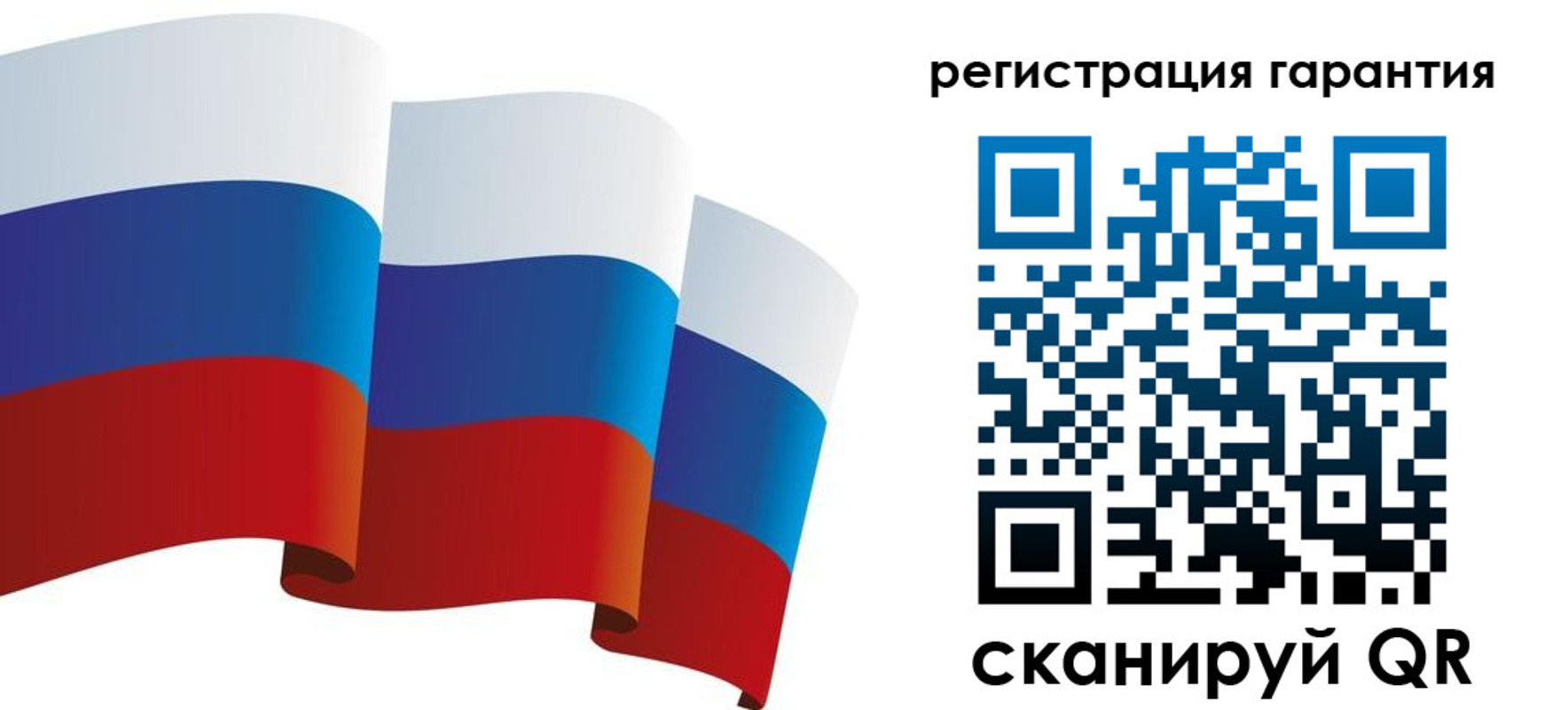 временная регистрация купить в Талице
